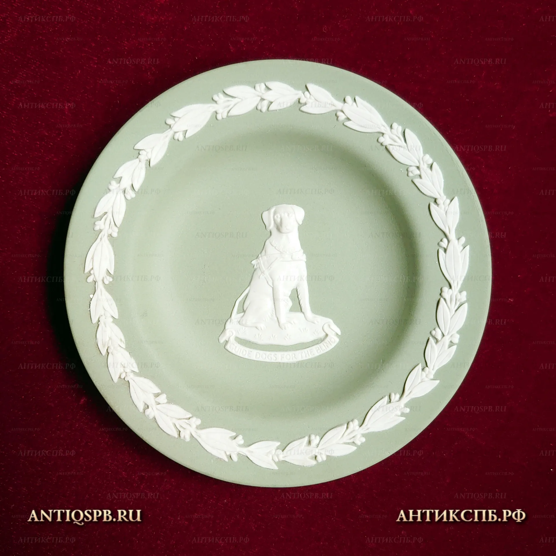 Декоративная тарелочка "Wedgwood" с изображением Лабрадора. №22349