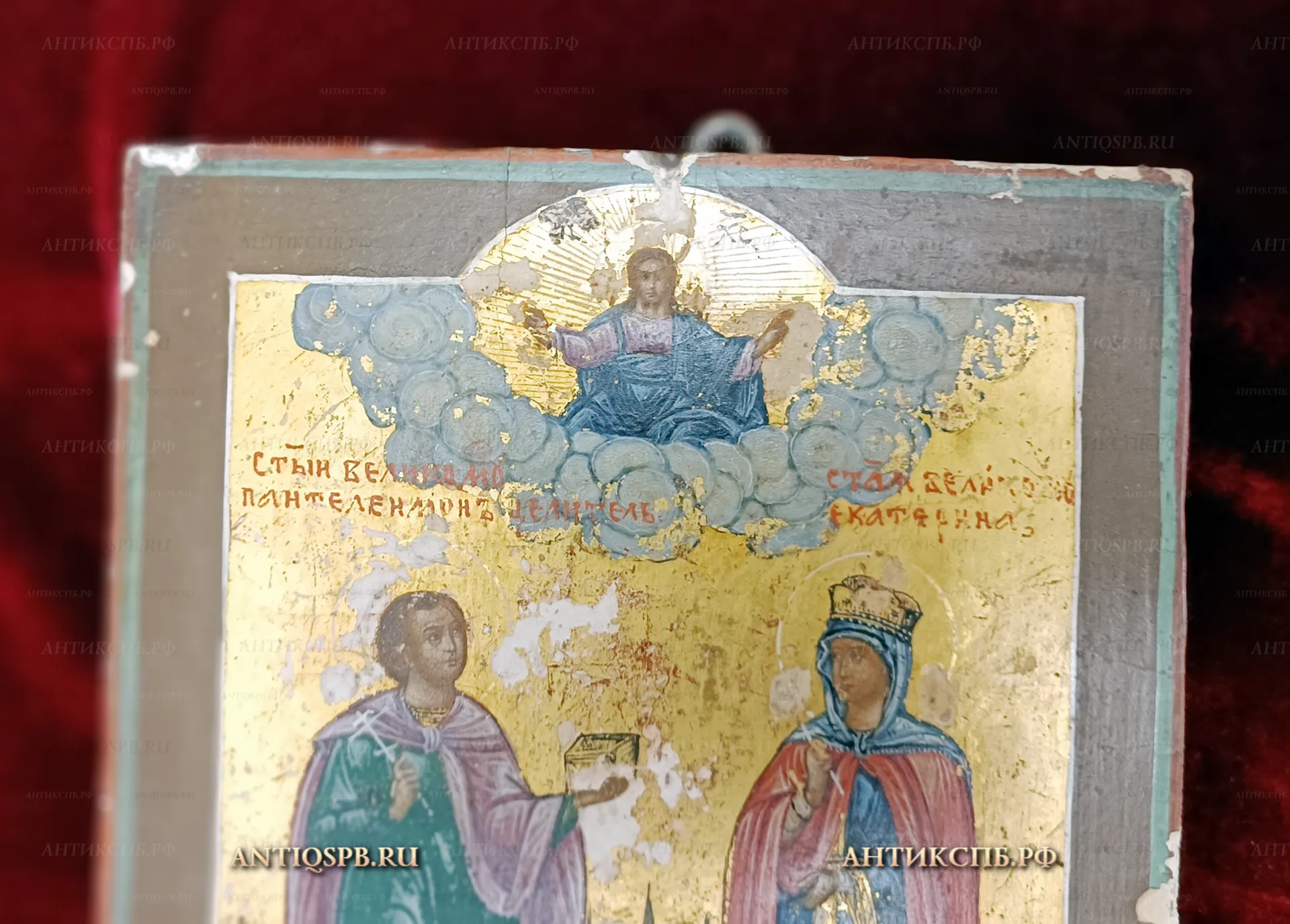 Икона старинная “Св. Пантелеймон, Св. Екатерина”. Россия. Нач. ХХ века. №33787