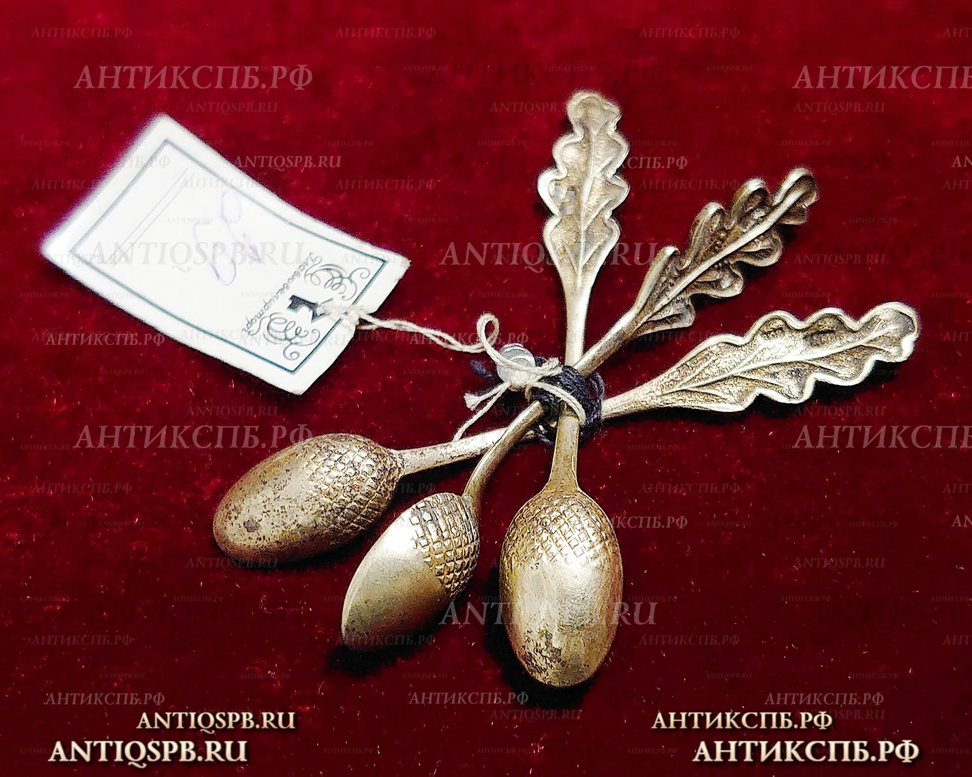 Ложечки для соли серебряные. Вт. пол. ХХ века. №33791