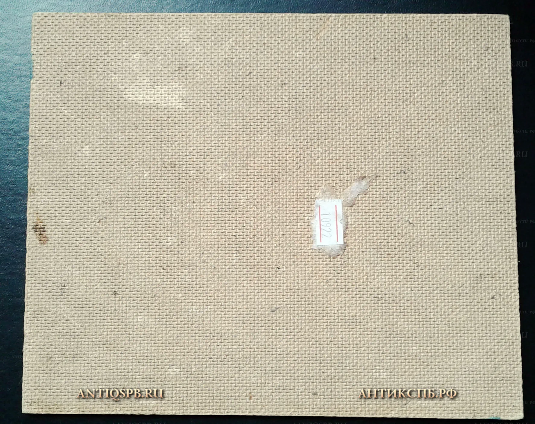 Картина "Зимний пейзаж". Вт. пол. ХХ века. №10922 