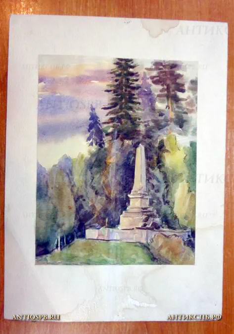 Рисунок "Памятник". Художник: Майков Е.И. №1119 [Цена: 850 руб.]