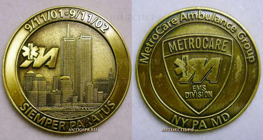Медаль памятная "MetroCare Ambulance Group". №13526