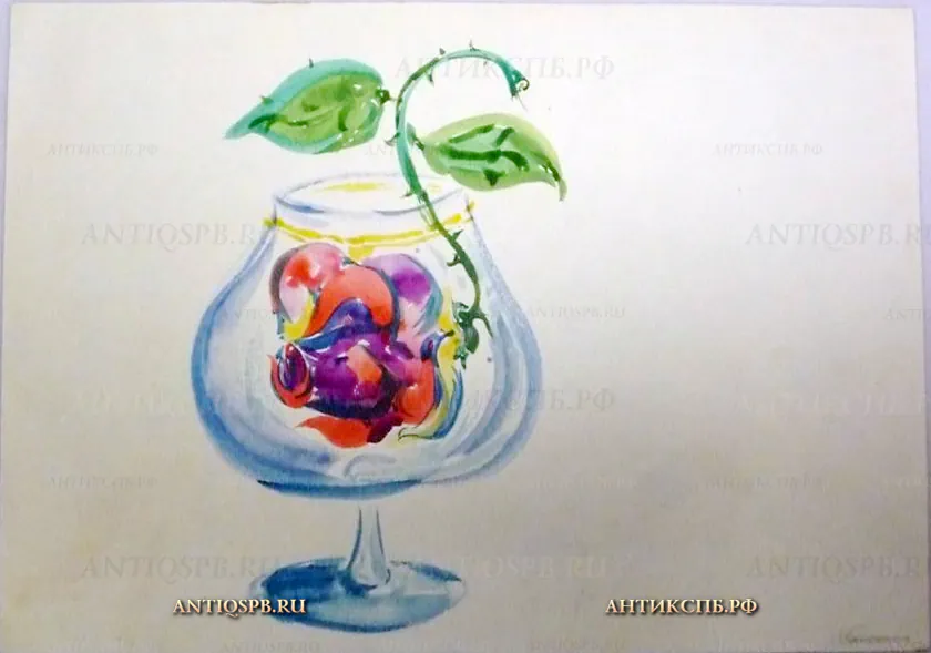 Рисунок "Бокал". Бумага, акварель. Сер. ХХ века. СССР.№1234