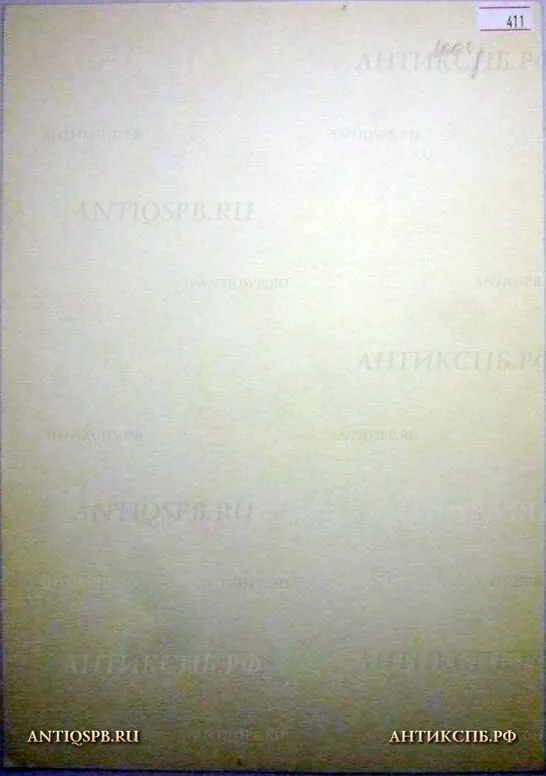 Рисунок "Натюрморт с лимоном". Бумага, карандаш. Художник: Поляков Александр Иванович. СССР. Сер. ХХ века. №1246