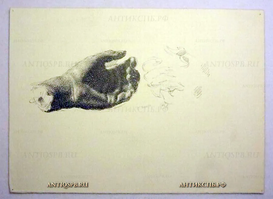 Рисунок "Рука модели". Бумага, тушь. Художник: Поляков Александр Иванович. СССР. Сер. ХХ века. №1269