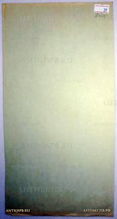 Рисунок "Натурщик, стоящий". Художник: Поляков Александр Иванович. №1361