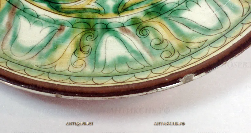 Блюдо керамическое.  Сер. ХХ века. №15170