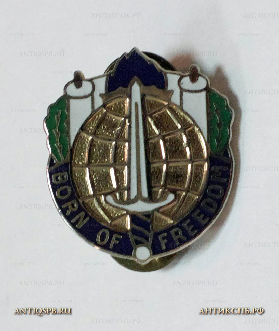 15958. Знак "Born of  Freedom". Металл, эмаль. 2 пол ХХ века.