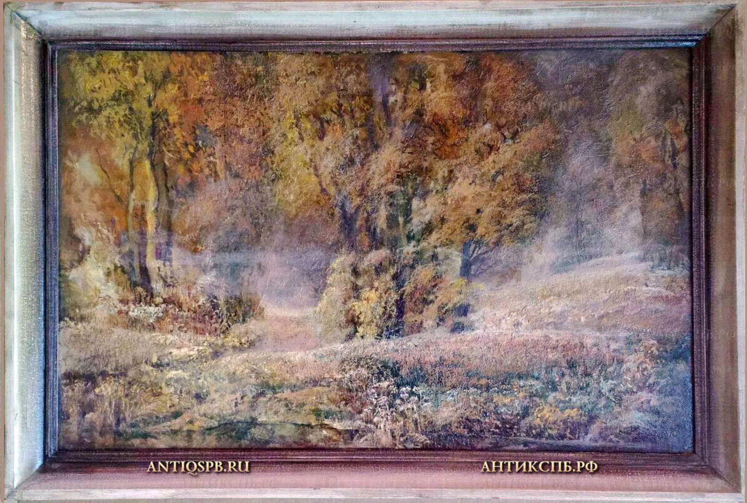 16196. Картина "Первый иней". Оргалит, масло. Слонов В.С. Кон. ХХ в. 