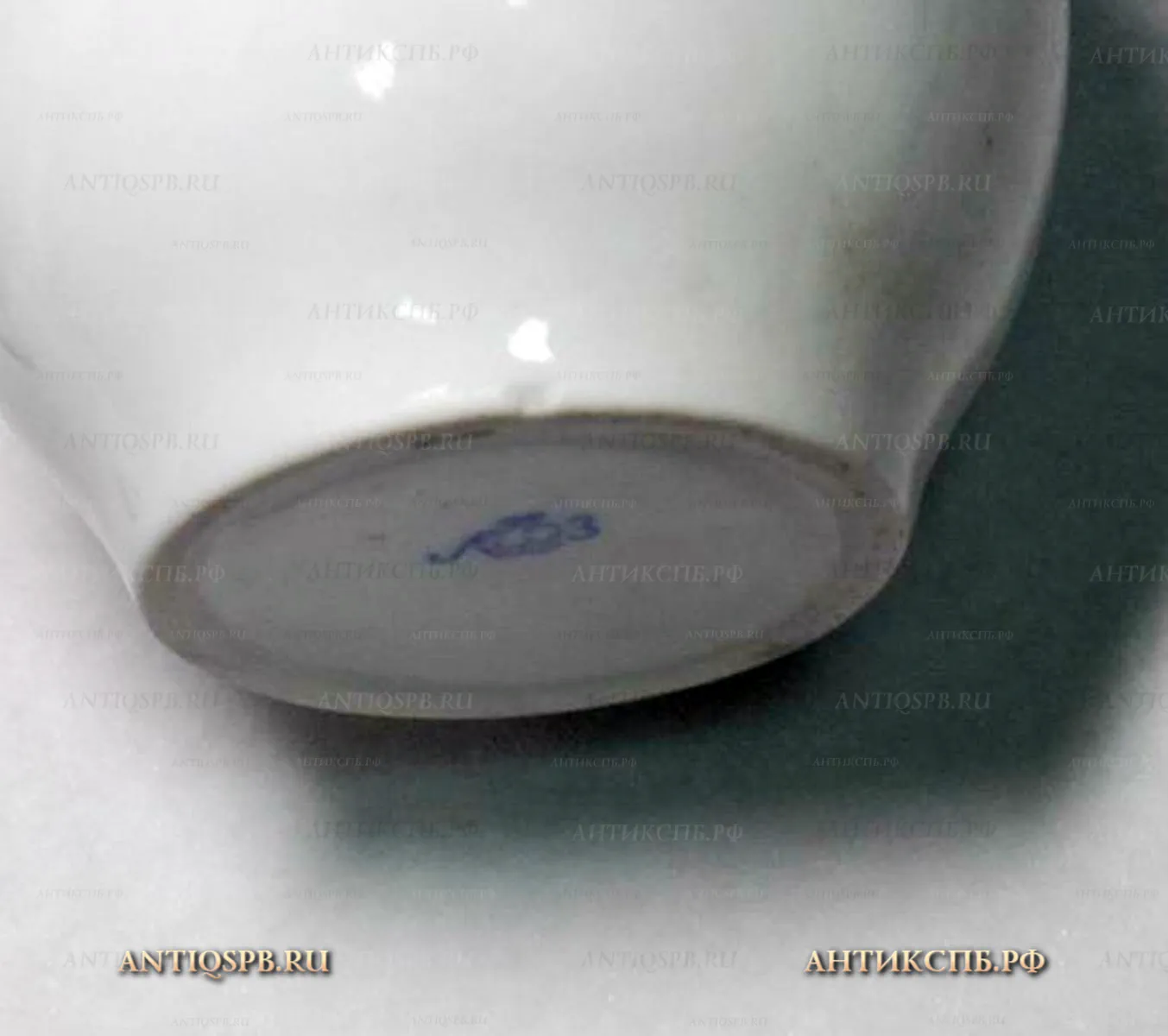 Штоф фарфоровый "Герб". Фарфор, деколь, золочение. ЛФЗ. Вт. пол. ХХ века. №16647