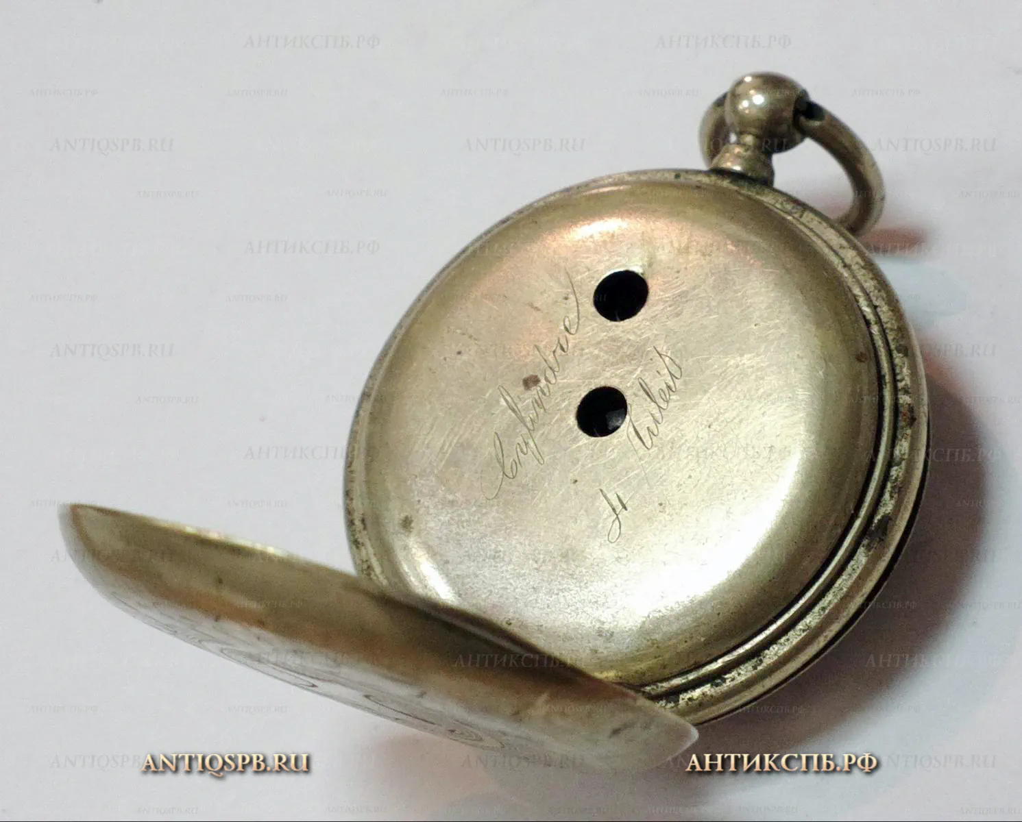 Часы карманные. Металл серебристого цвета, гравировка. Нач. ХХ века. №17194.4