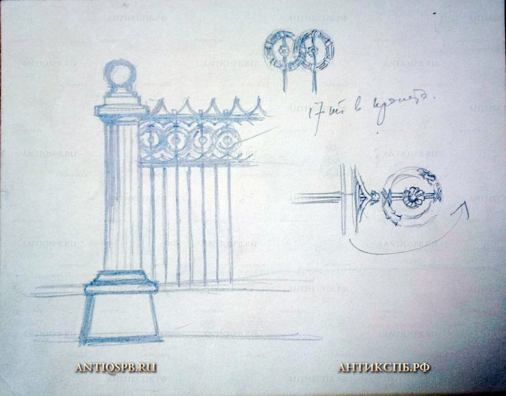 Рисунок "Петропавловская крепость". №17339.113