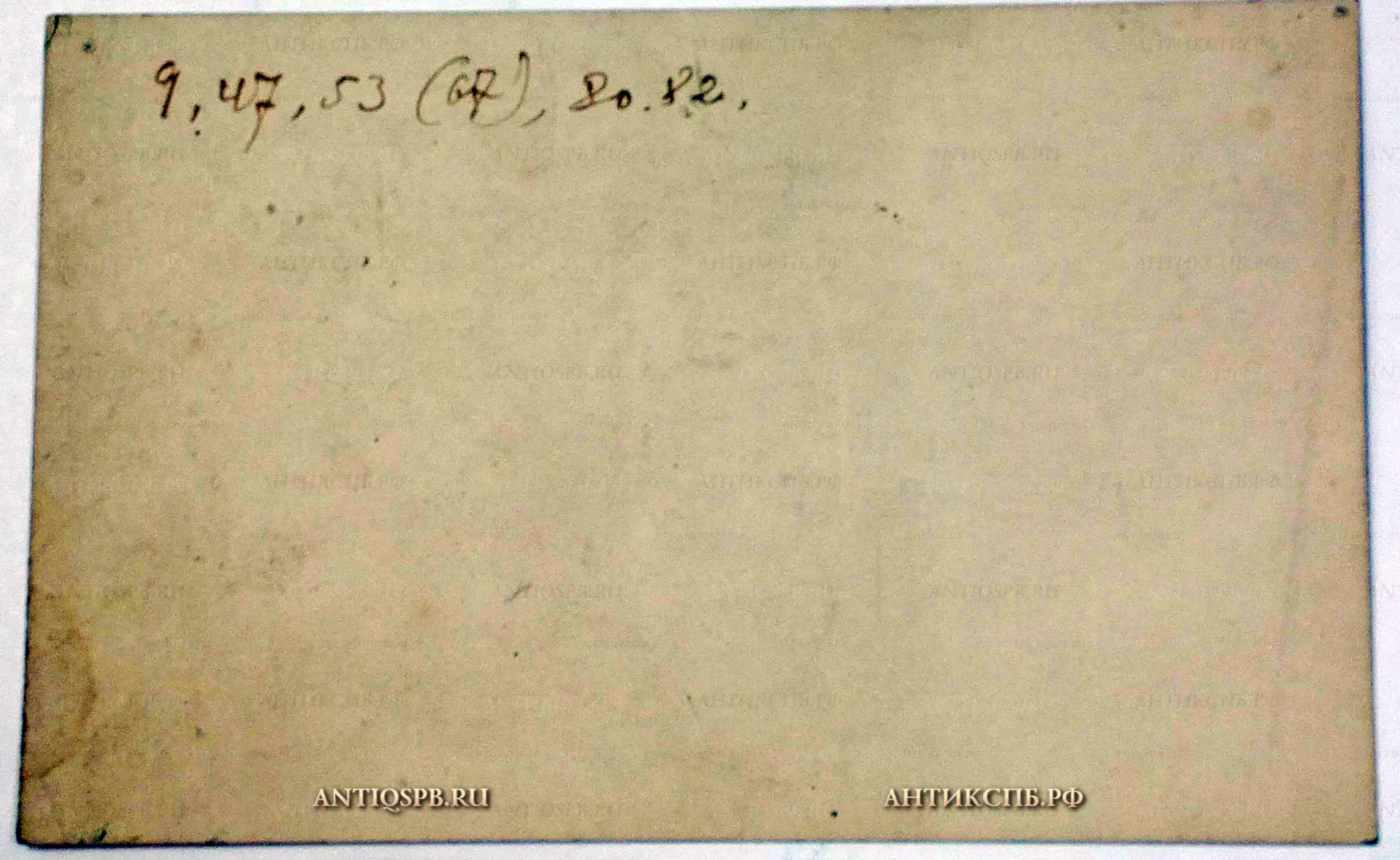 Рисунок "Мостик". Бумага, тушь. Сер. ХХ века. №17339.117
