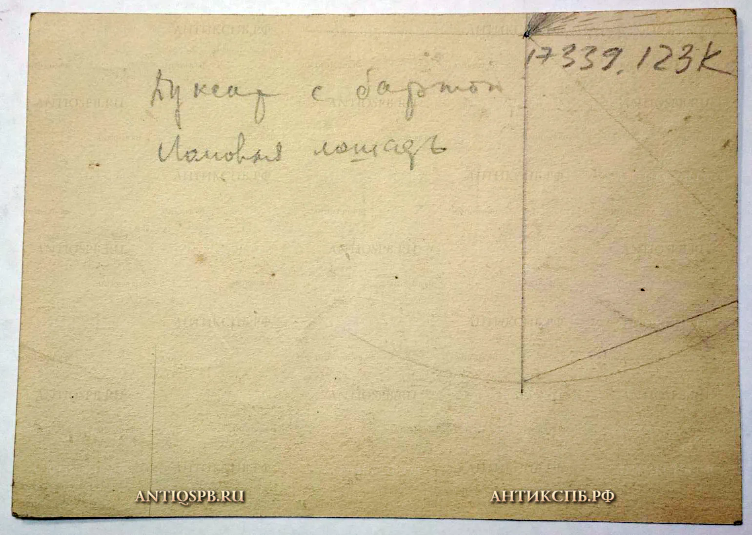 Рисунок "Речная баржа". №17339.123