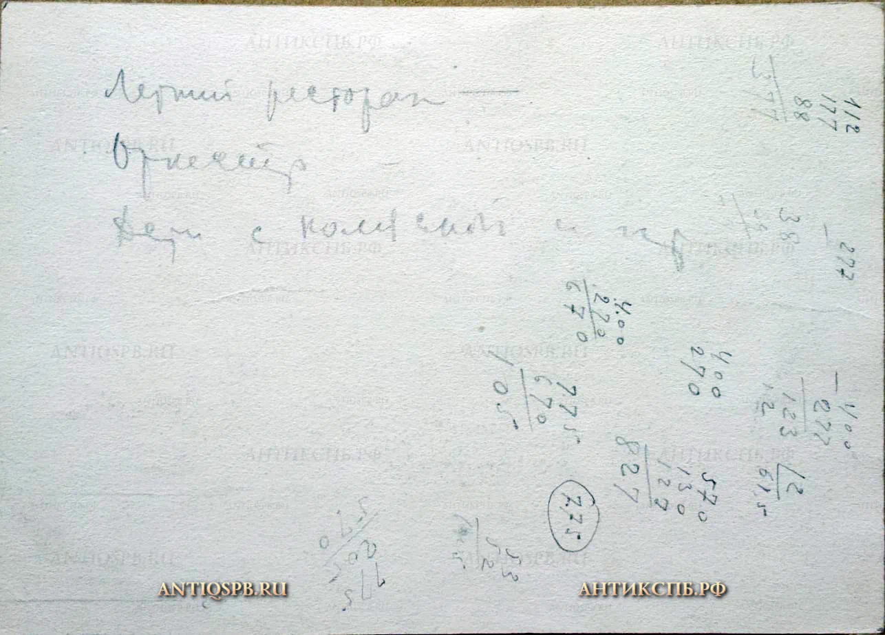 Рисунок "У фонтана". №17339.124
