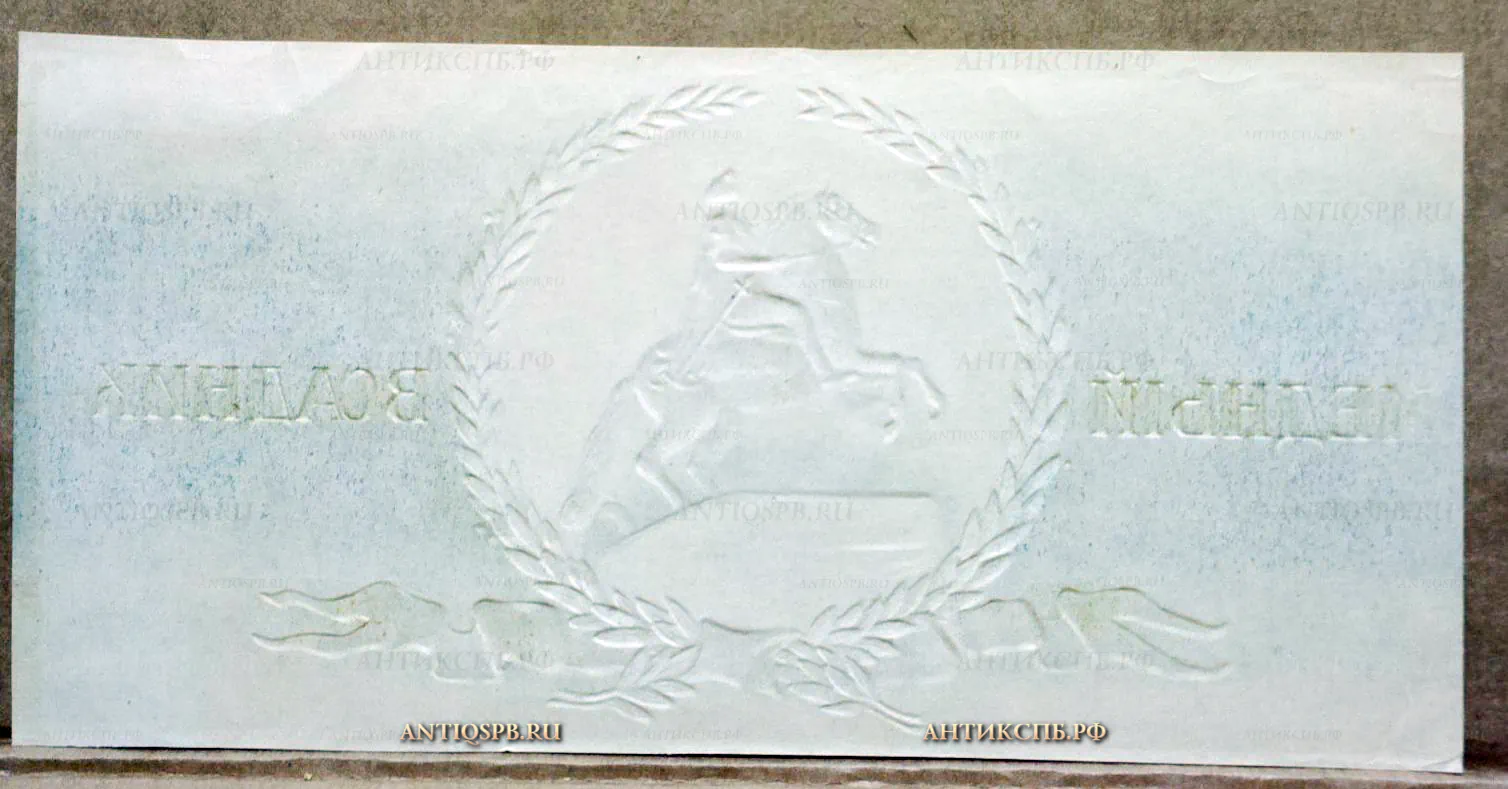 Образец этикетки "Медный стадник". №17339.132