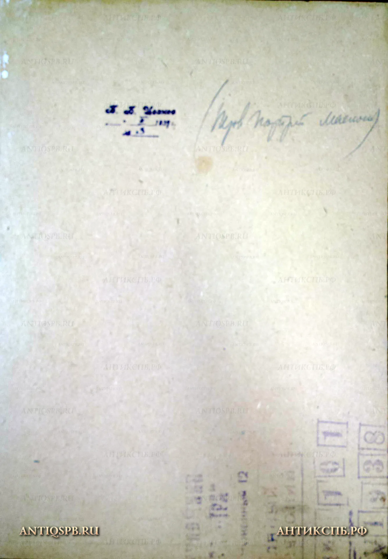 Картина "Женский портрет". №17340.10