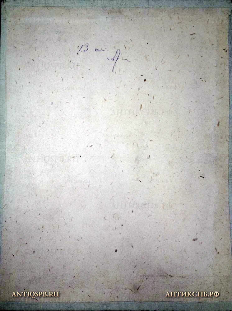 Картина "Водонапорная башня". №17340.11