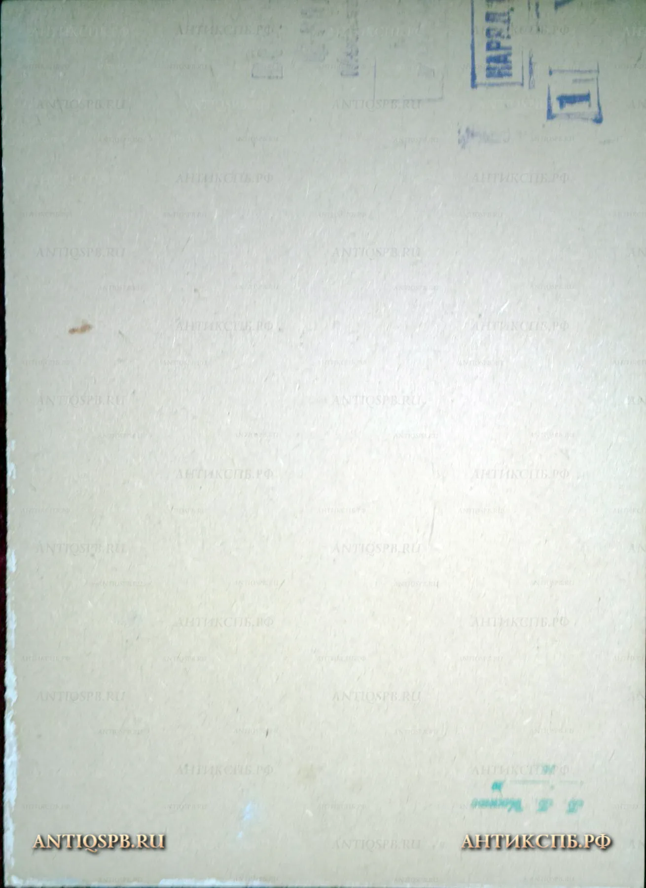 Картина "Дорога в лес". №17340.16