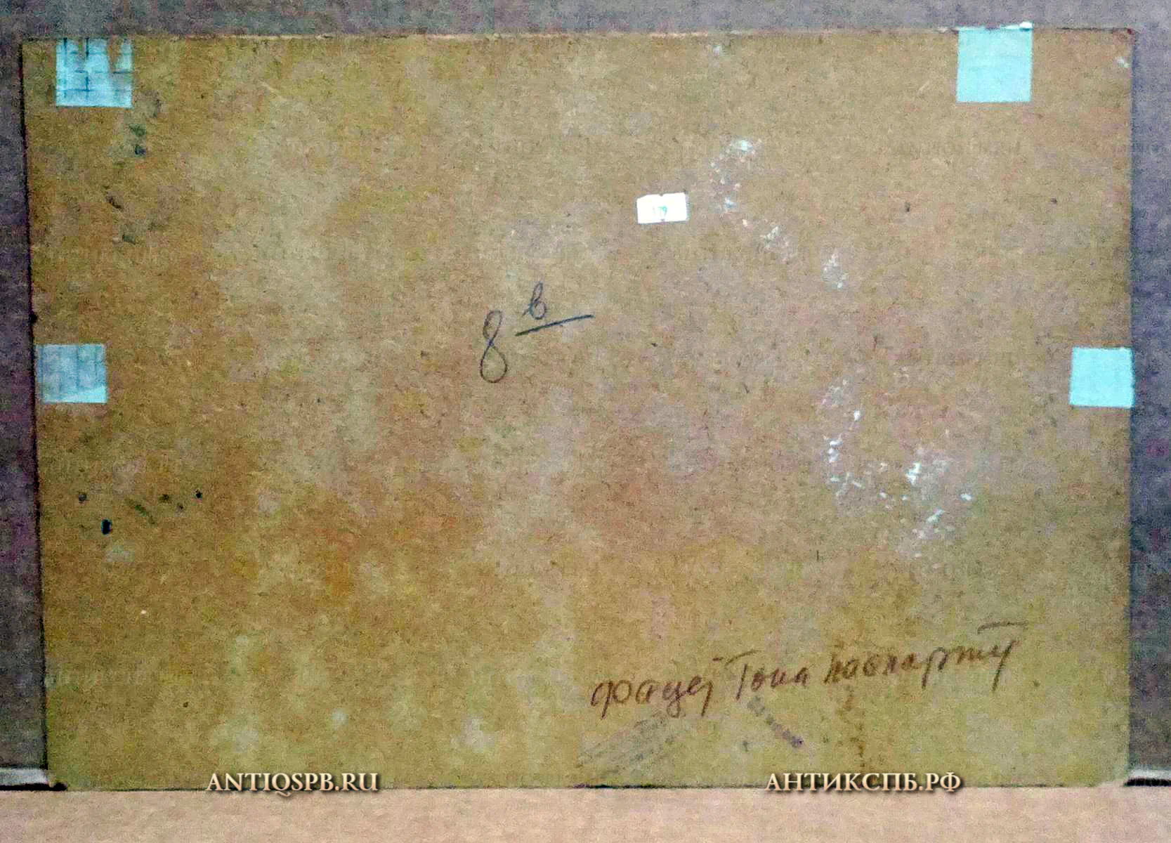 Картина "Вид на море с кормы". Картон, масло. Бантиков Андрей Сергеевич (1914-2002). СССР. Сер. XX века. №179