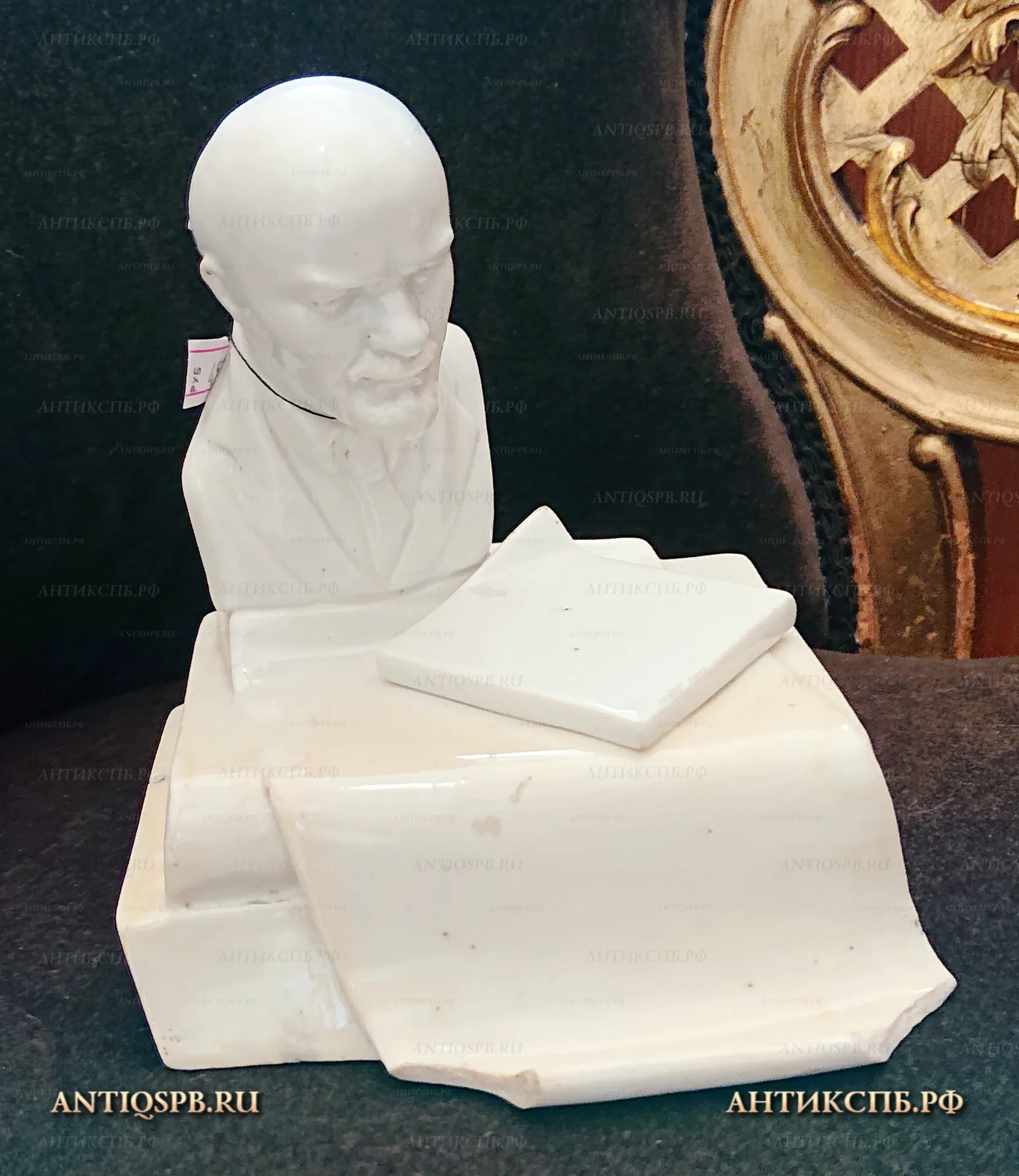 Чернильница фарфоровая "Бюст Ленина". СССР. Перв. пол. ХХ века. Государственный Ленинградский Фарфоровый Завод.№17911