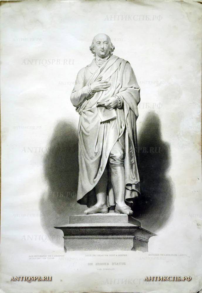 17935.3. Гравюра "Die Herder Statue". Бумага. ХIХ век. [Цена: 3600 руб.]
