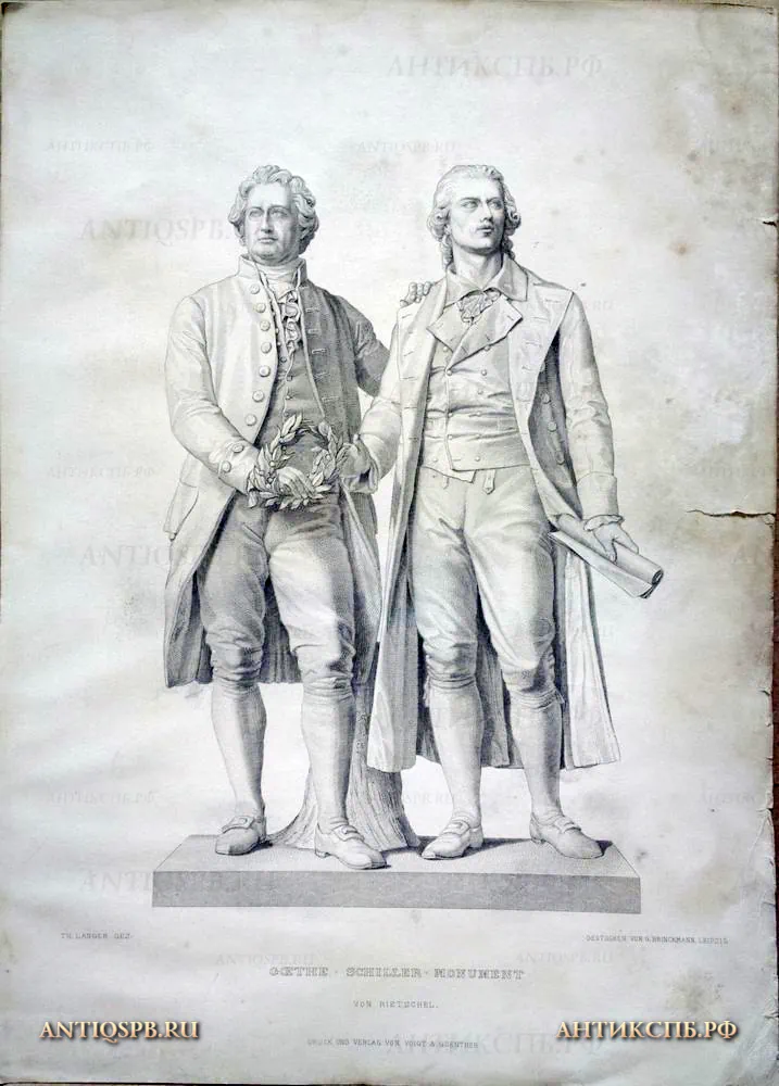 17935.4. Гравюра "Goethe -Schiller Monument ". Бумага. ХIХ век. [Цена: 5000 руб.]
