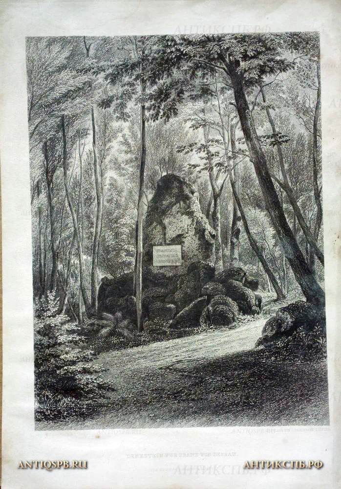 17936.5. Литография "Denkstein fur Franz von Dessau". Бумага. ХIХ век. (Цена по запросу)