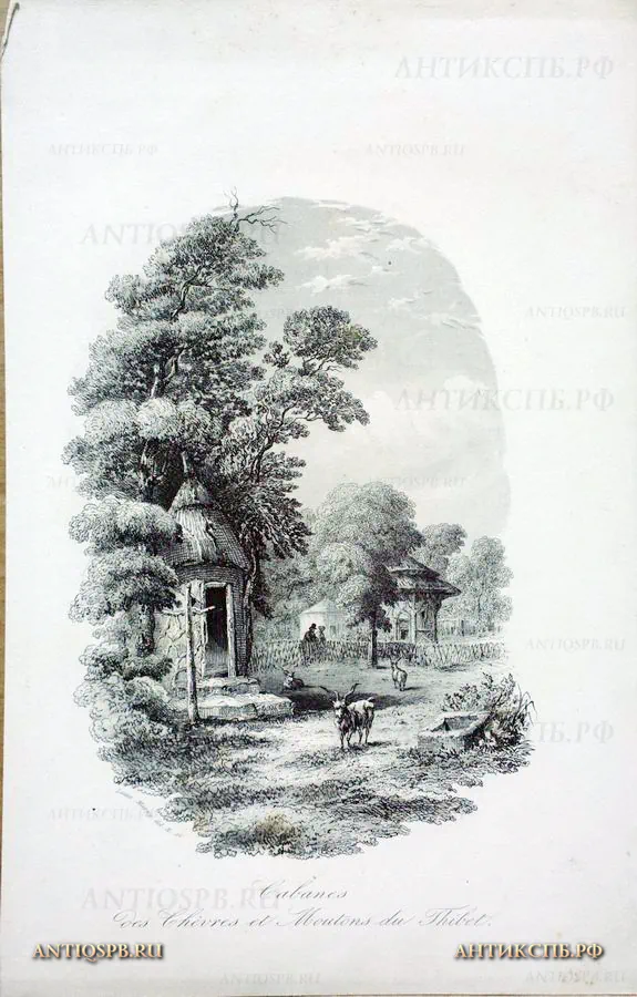 17943. 1. Гравюра "Тибет". Бумага. ХIХ век. (Цена по запросу)