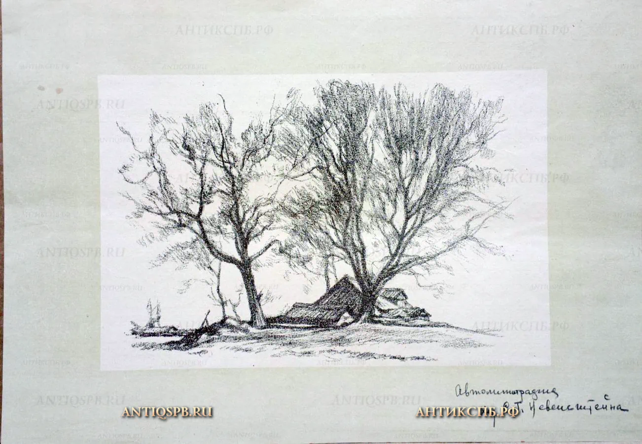 17955. Автолитография "Деревня". Худ. С. Г. Невельштейн. Вт. пол. ХХ века. (Цена по запросу)
