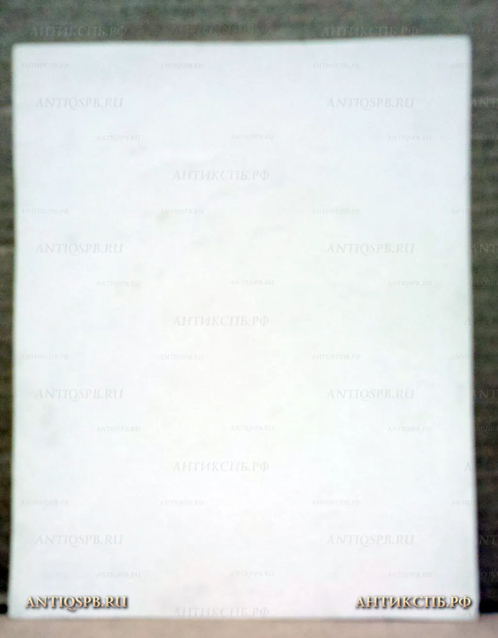 17957.3. Литография "Беседа". Бумага. Нач. ХХ века. (Цена по запросу)