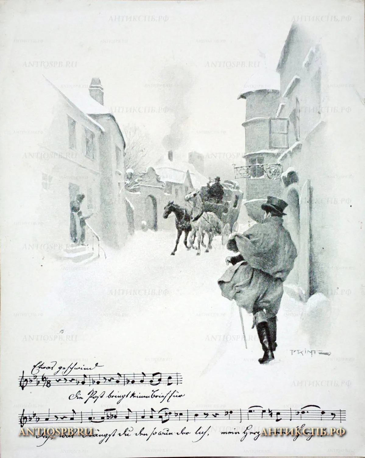 17957.4. Литография "Прогулка по зимнему городу". Бумага. Нач. ХХ века. (Цена по запросу)