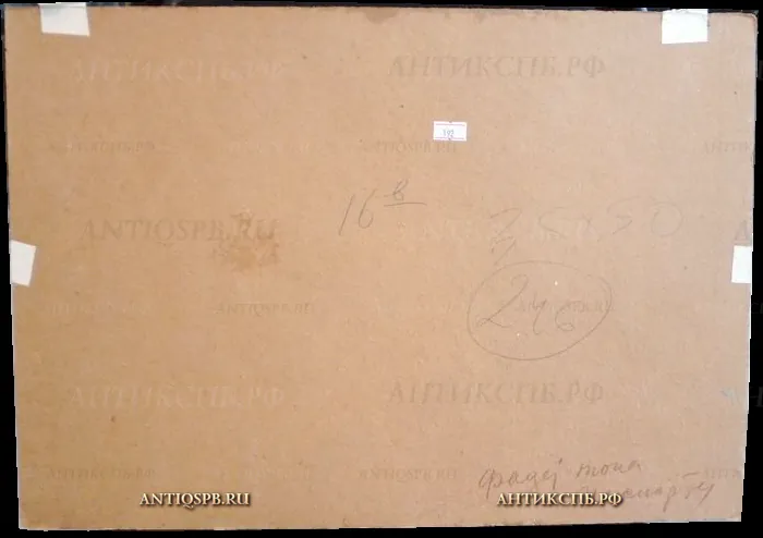 192. Картина "У лодочного причала". Картон, масло. Художник: Бантиков А.С. СССР. Сер. XX века.