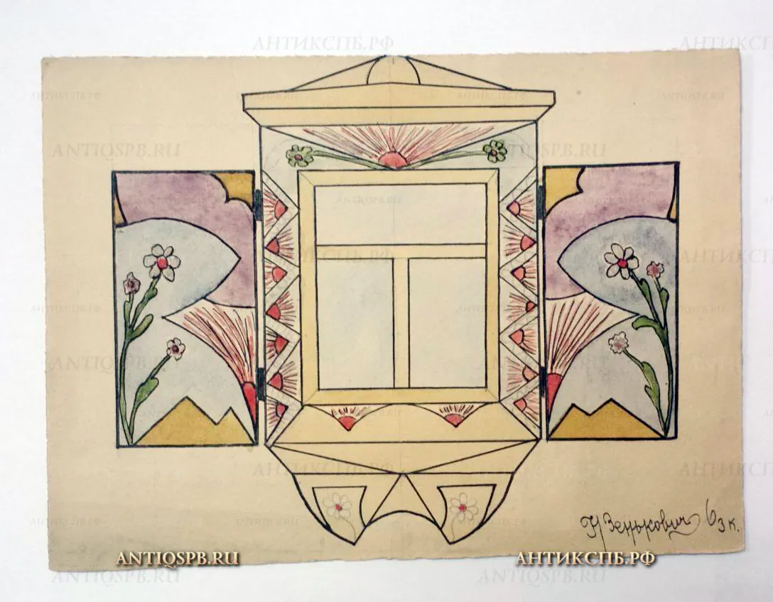 2699. Эскиз "Окно". Бумага, акварель, карандаш. СССР. Вт. пол. ХХ века. 