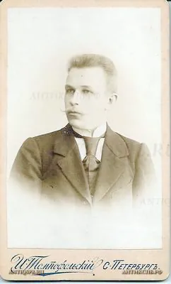 3242.16 Фотография.