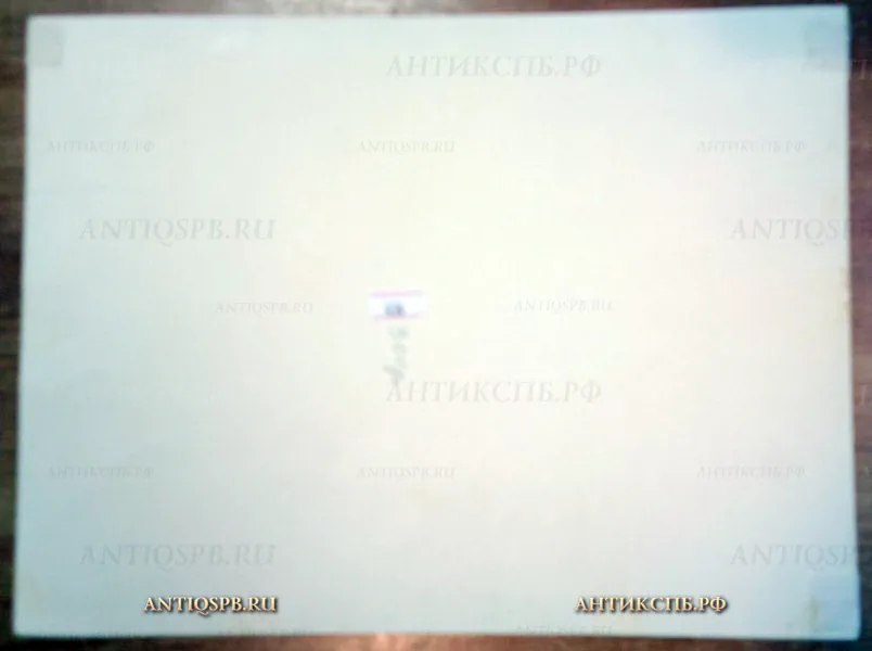 Рисунок "Изгородь". Бумага, акварель. Хужодник: Бантиков Андрей Сергеевич. СССР. Вт. пол. ХХ века. №434
