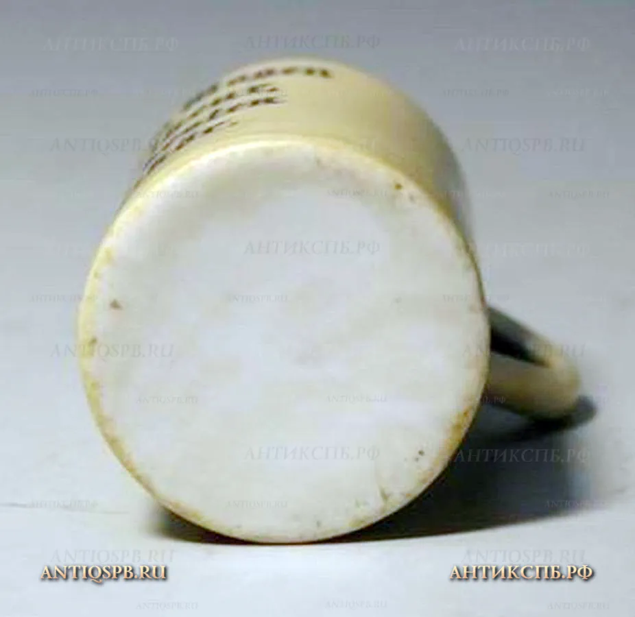 Стопка фарфоровая "Кружка". Перв. пол. ХХ века. Германия. №4953
