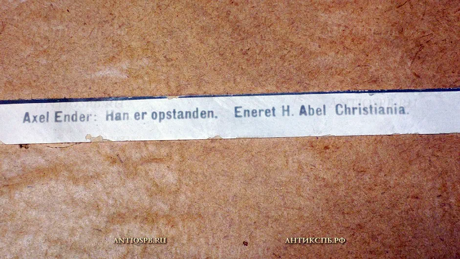Литография старинная. Европа. №5862