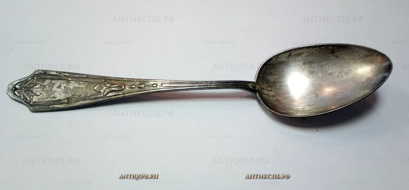 Ложка столовая. Вт. пол. ХХ века. №6415