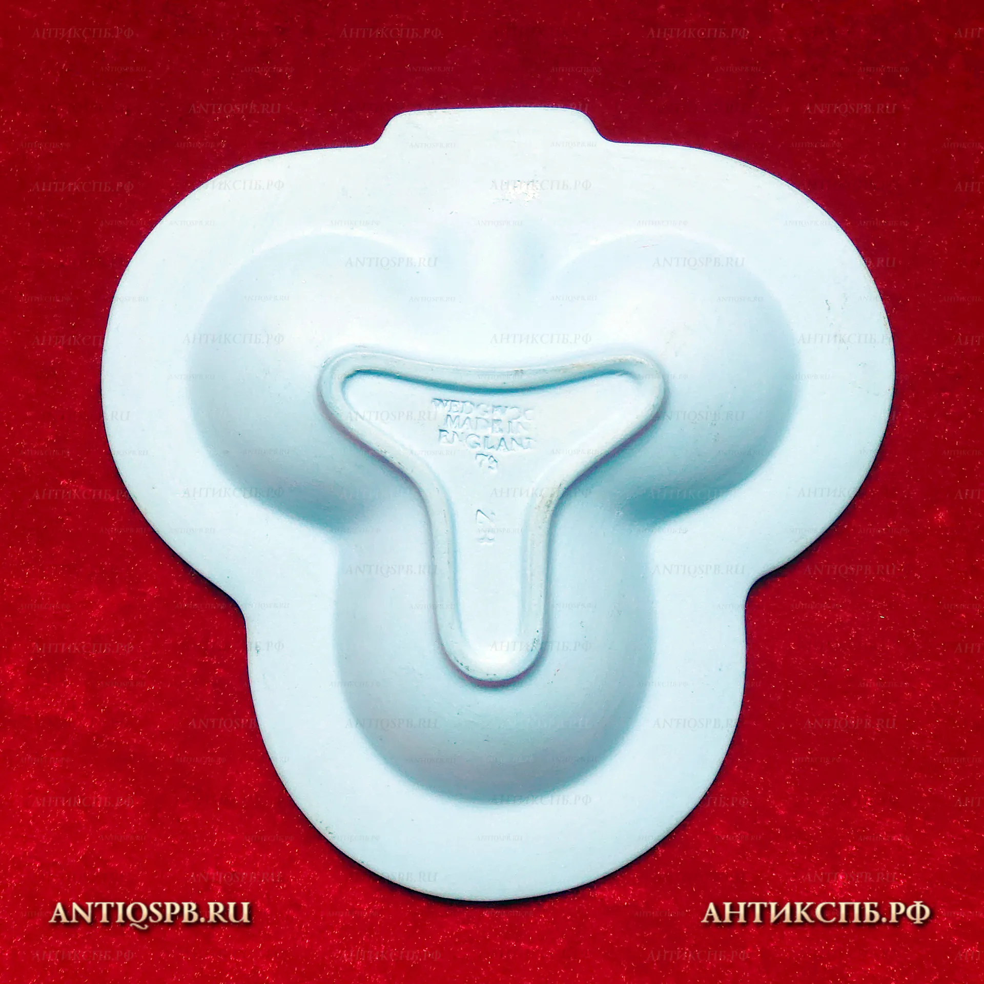 Тарелочка "Трилистник". Фарфор, бисквит. WEDGWOOD. Англия. Сер. ХХ в. №7596