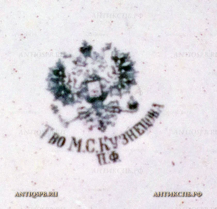 Тарелка фаянсовая старинная. Кузнецов. Россия. Нач. ХХ века. №7633