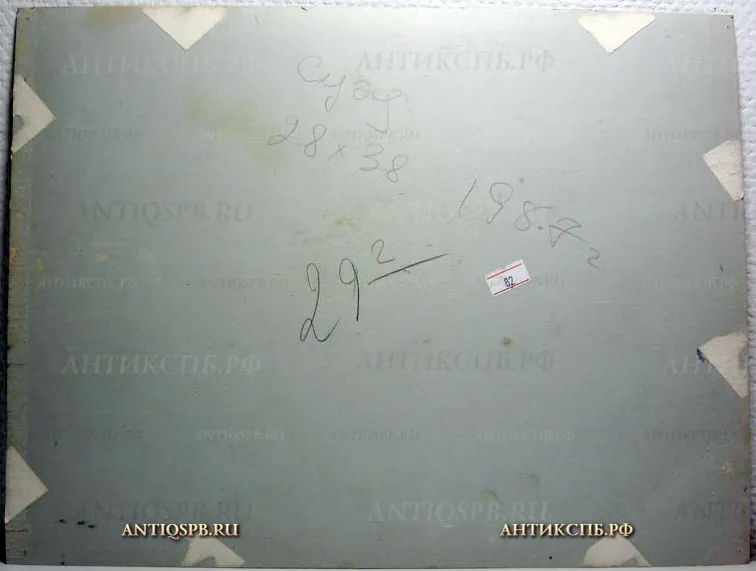 82. Этюд "Суэц". Картон, масло. Художник: Бантиков А.С. СССР. 1957 г.