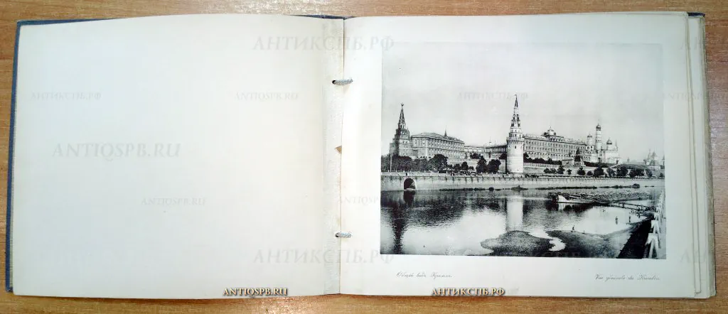 Альбом старинный с репродукциями "Москва". Нач. ХХ века. Россия. №8346