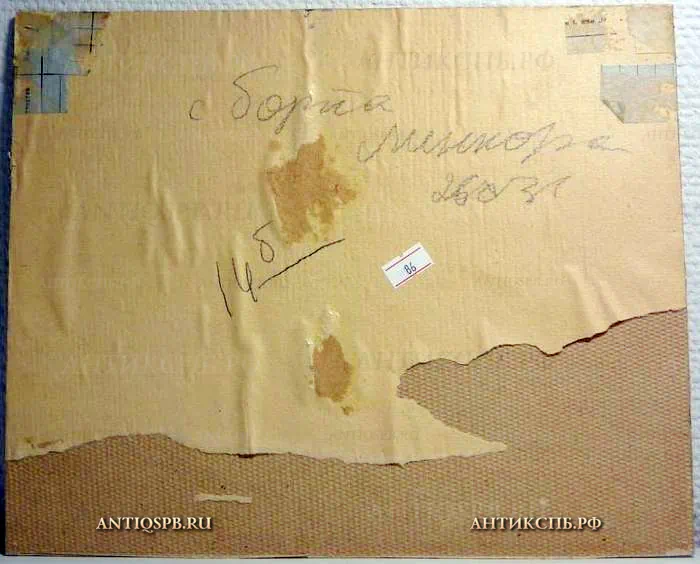 86. Этюд "С борта Линкора". Картон, масло. Художник: А. С. Бантиков. СССР. Сер. XX века.