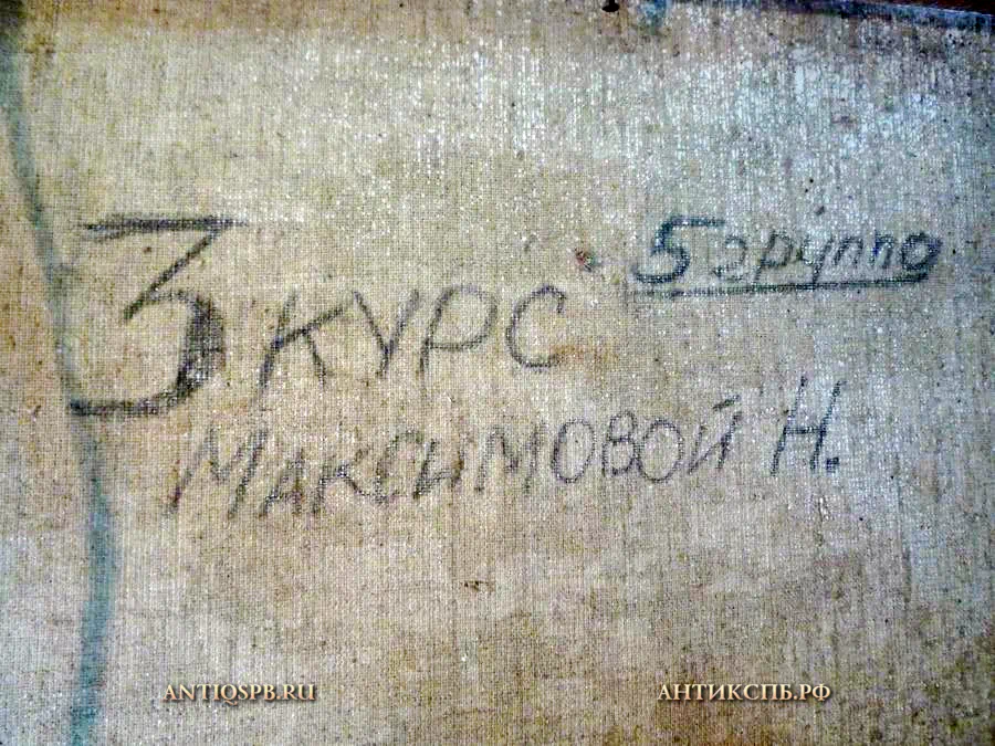 8620. Картина "Натюрморт с чайником". Холст, масло. Вт. пол. ХХ века.