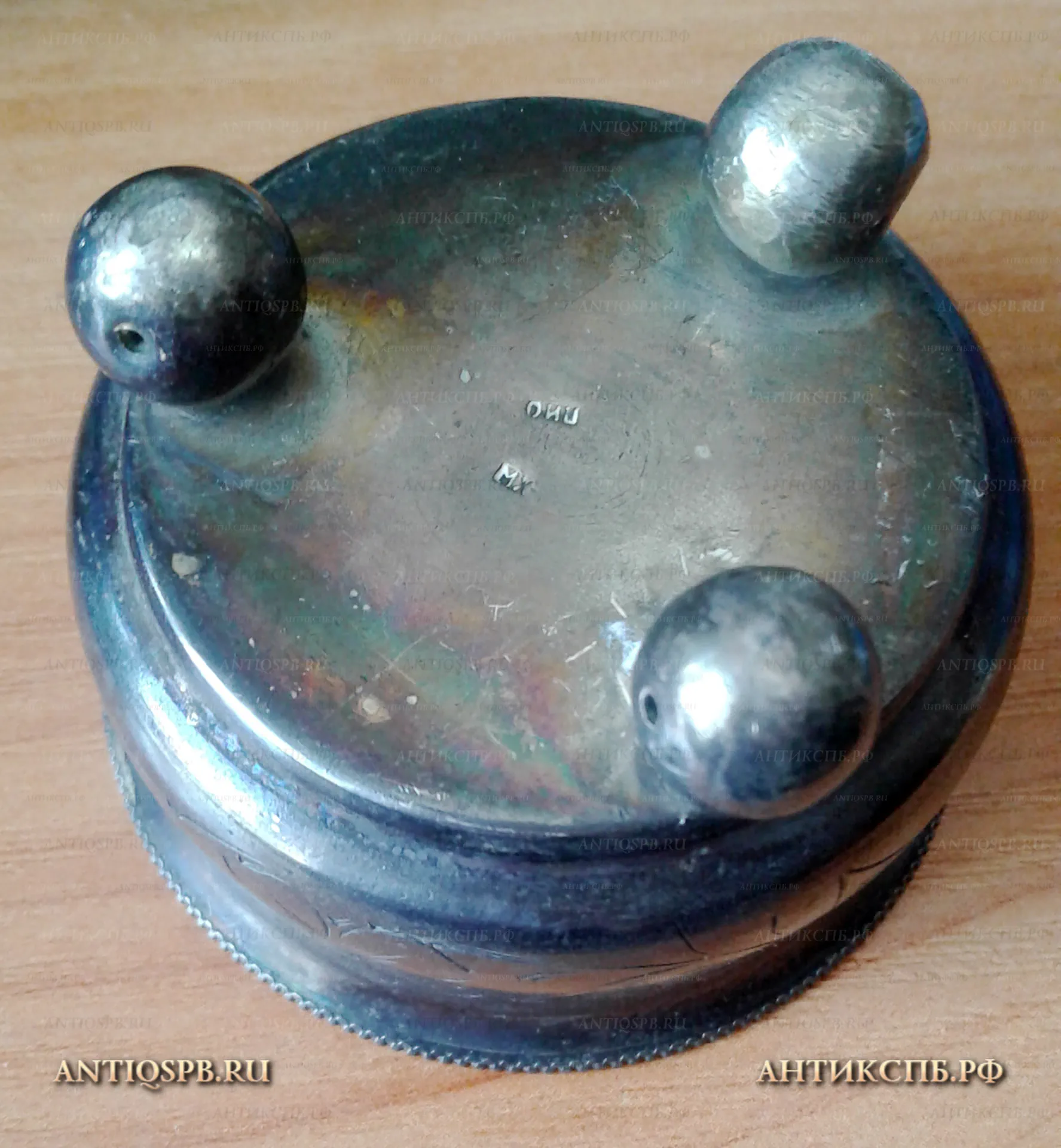 Солонка. СССР. Сер. ХХ века. №9000