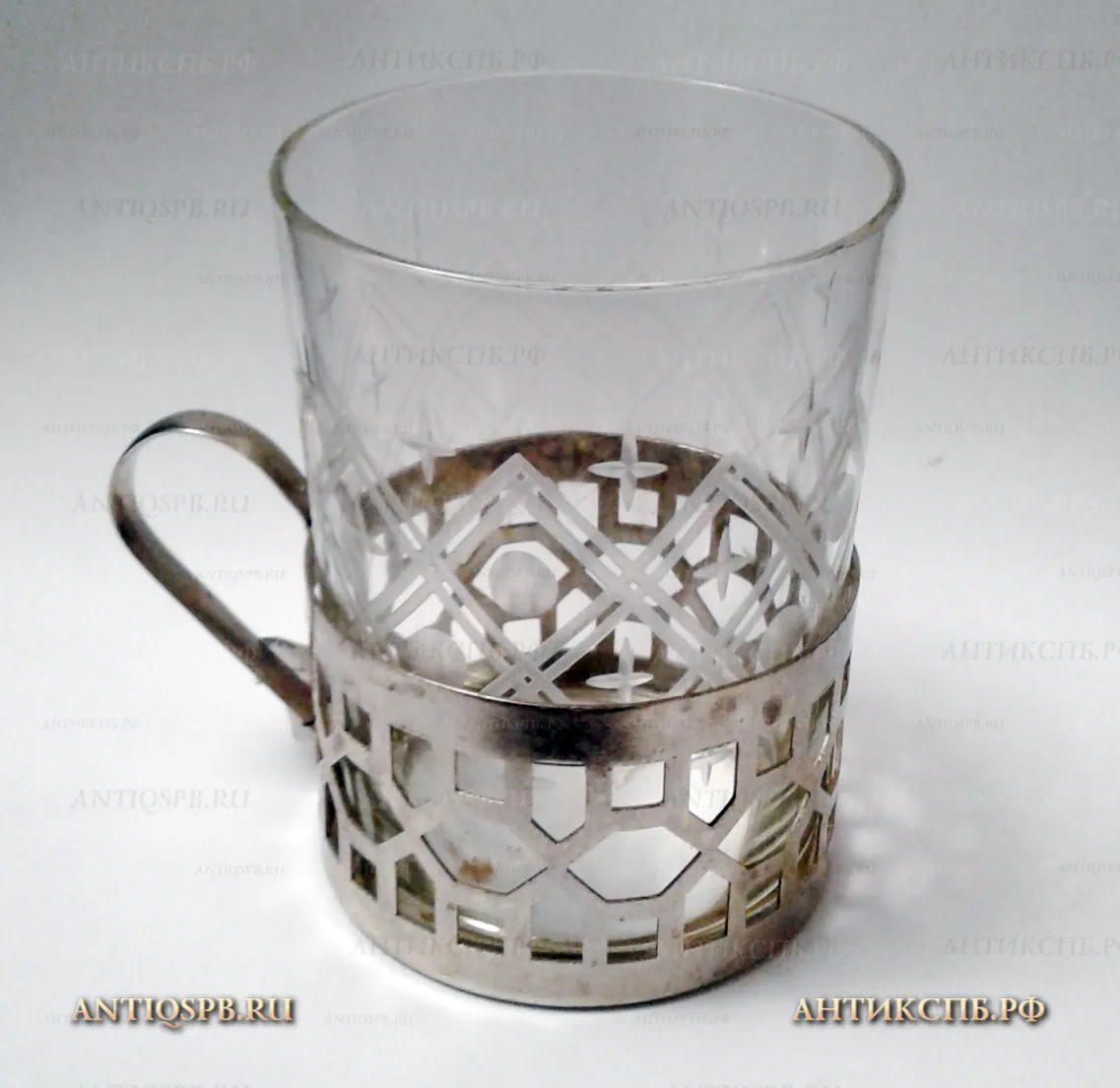 Подстаканник со стаканом. Вт. пол. ХХ века. СССР. №9847